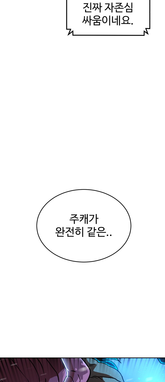 99 페이지