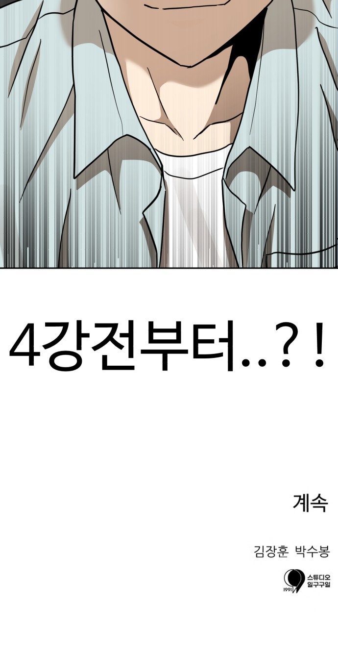 101 페이지