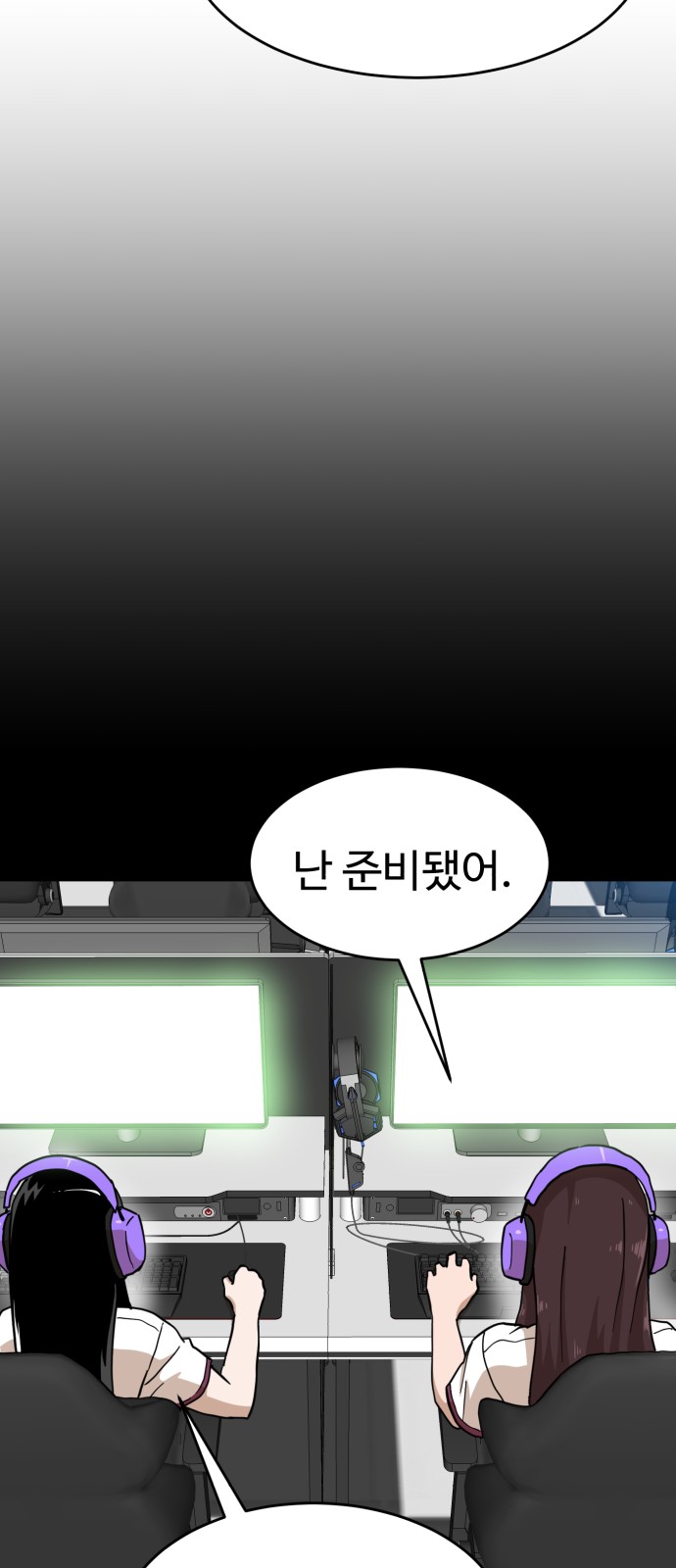 69 페이지