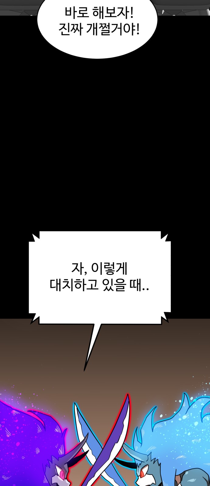 70 페이지