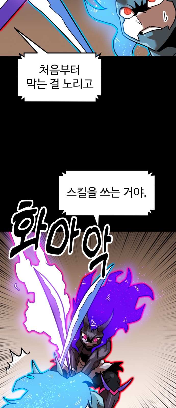 72 페이지