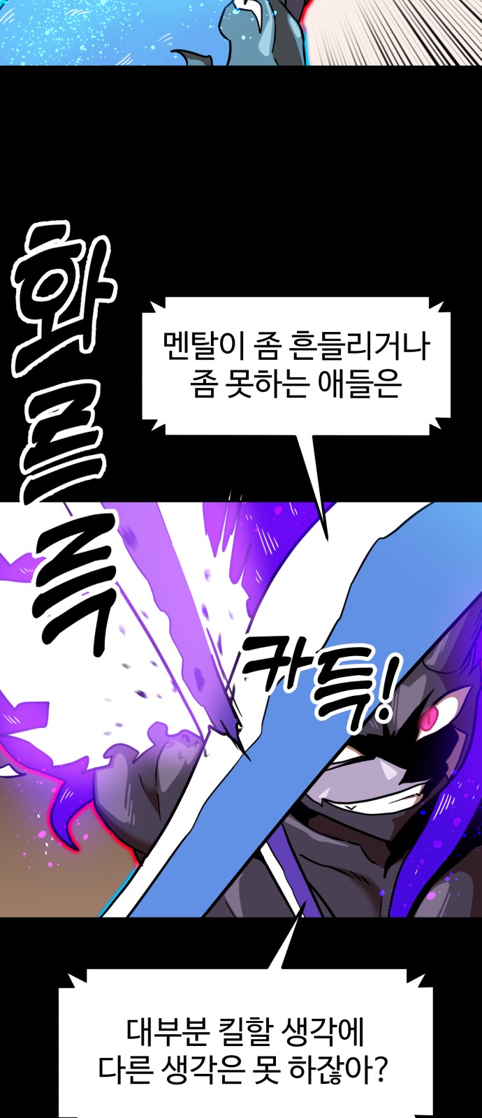73 페이지