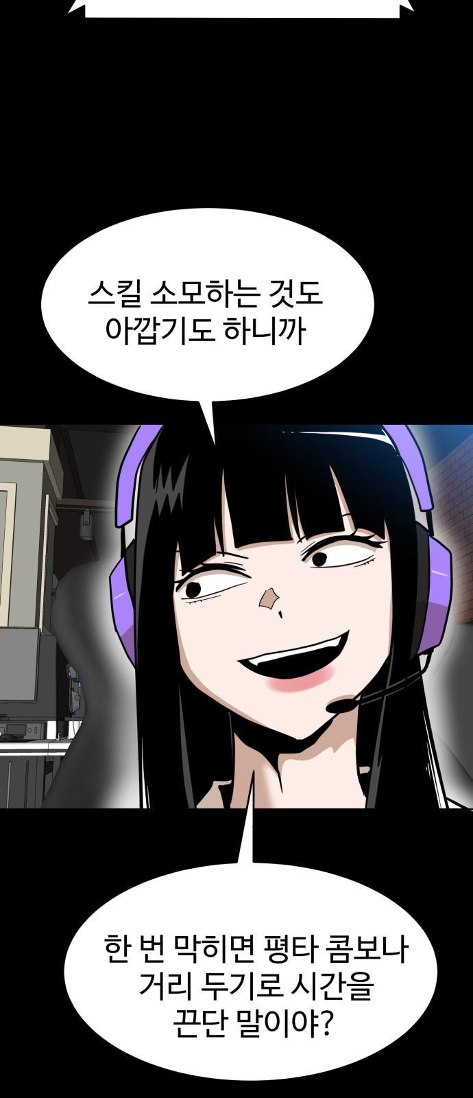 74 페이지