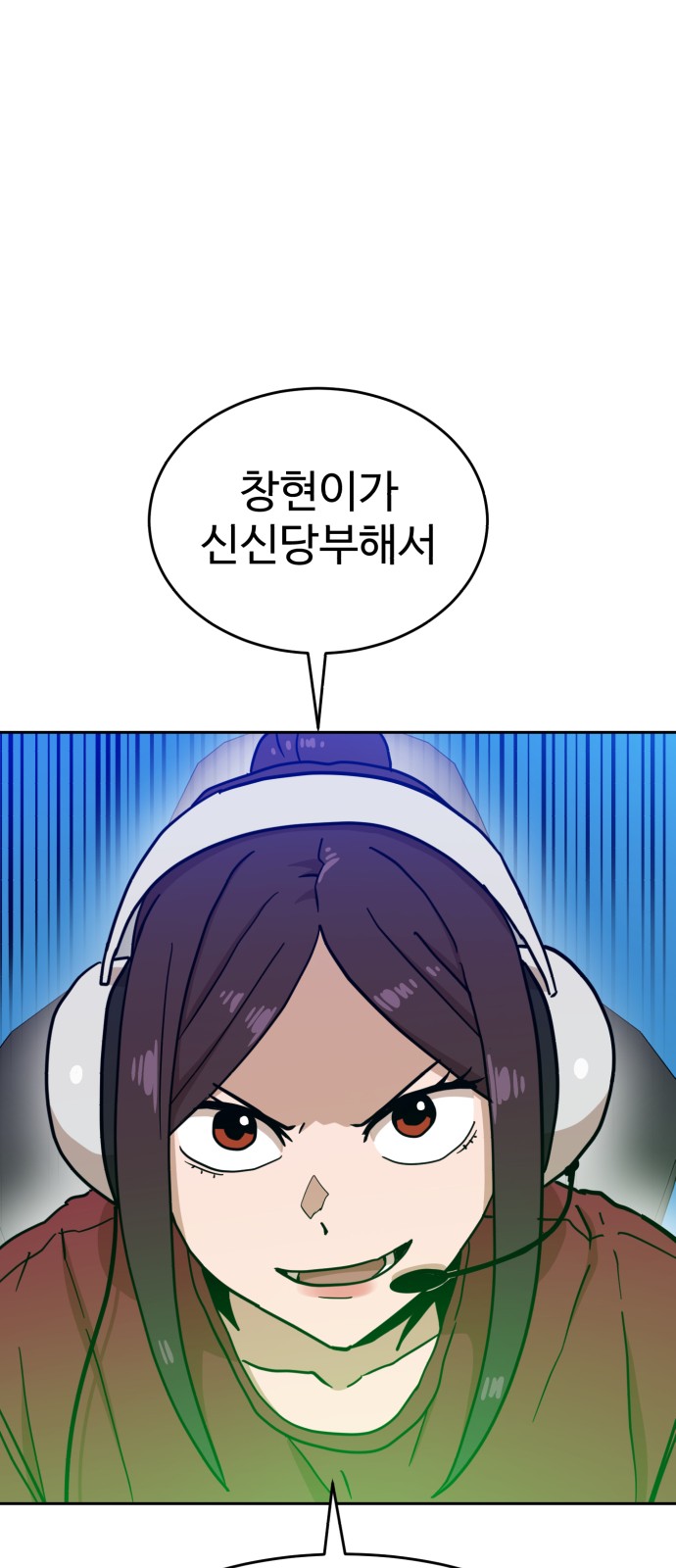 81 페이지