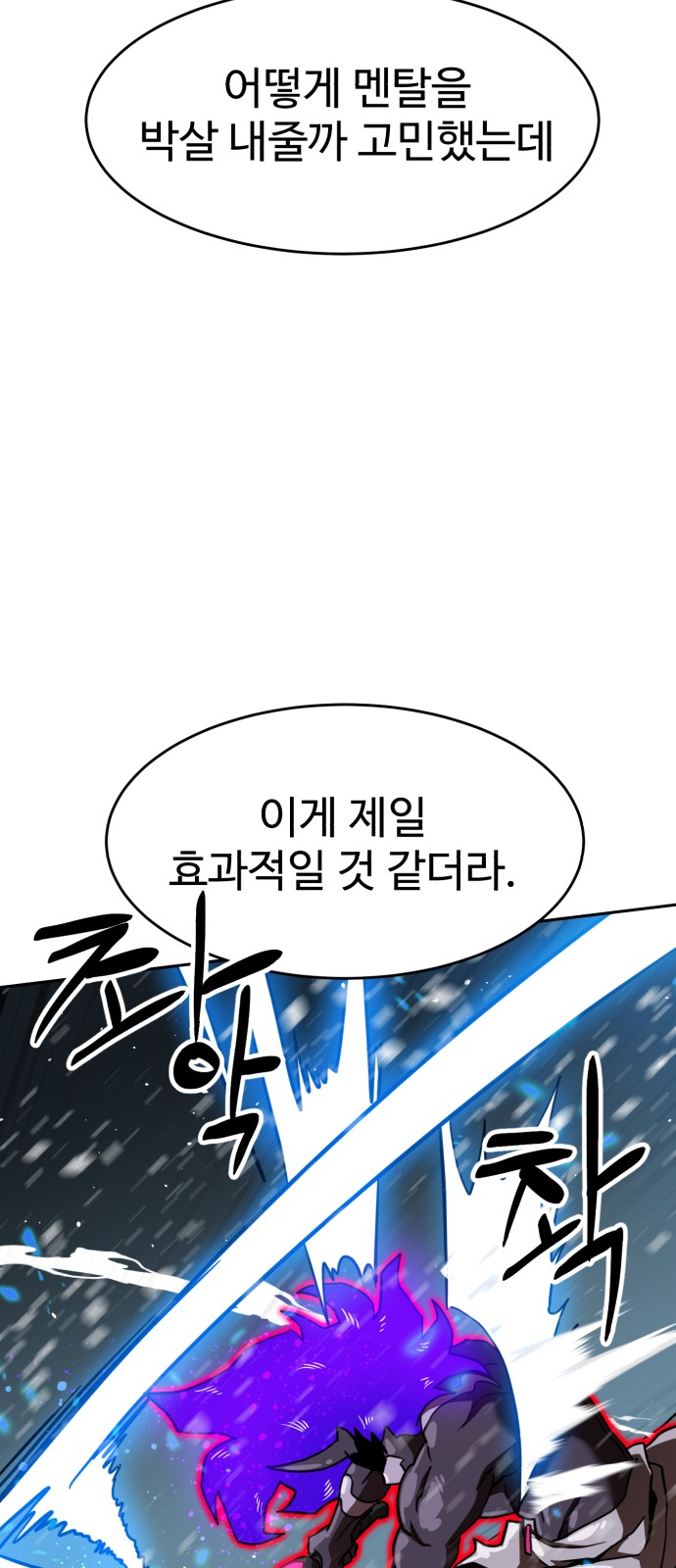 82 페이지
