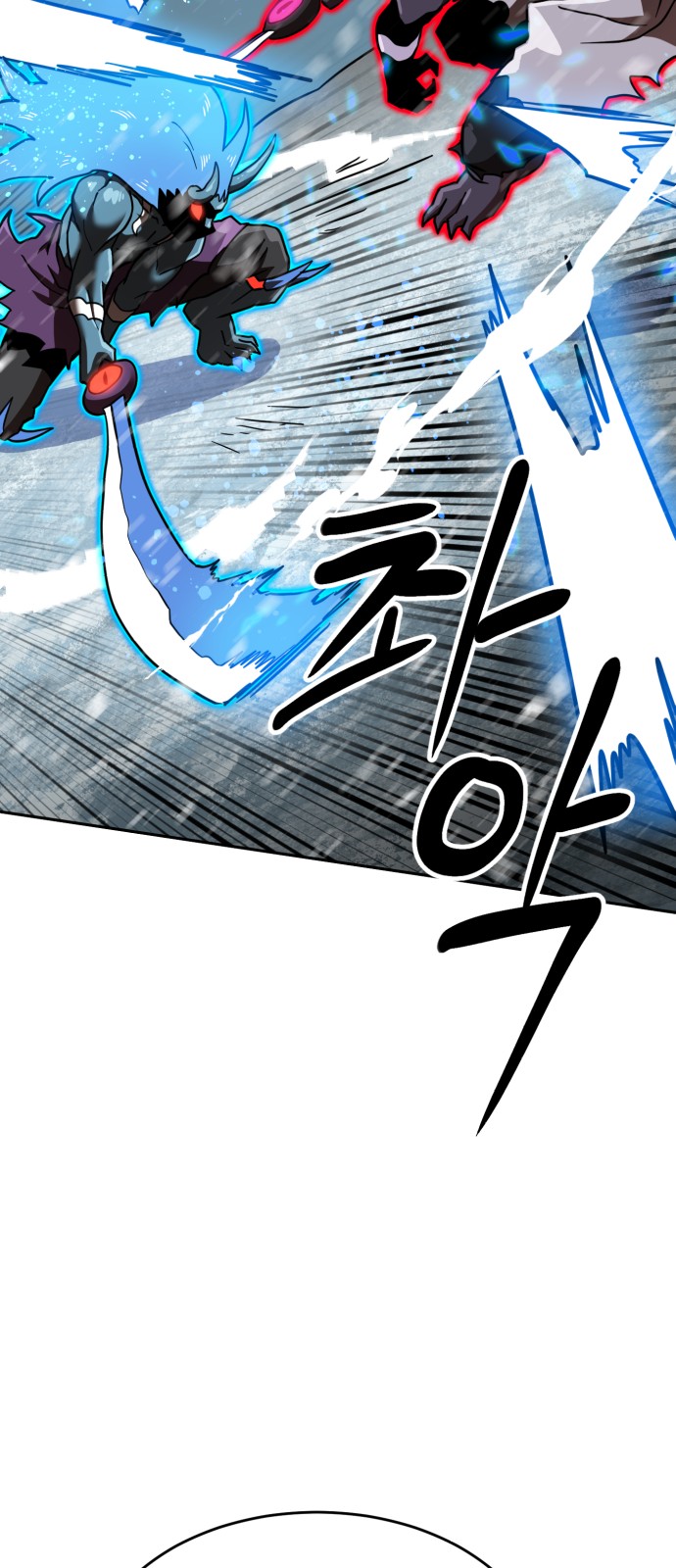 83 페이지