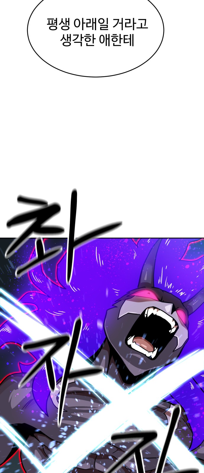 84 페이지