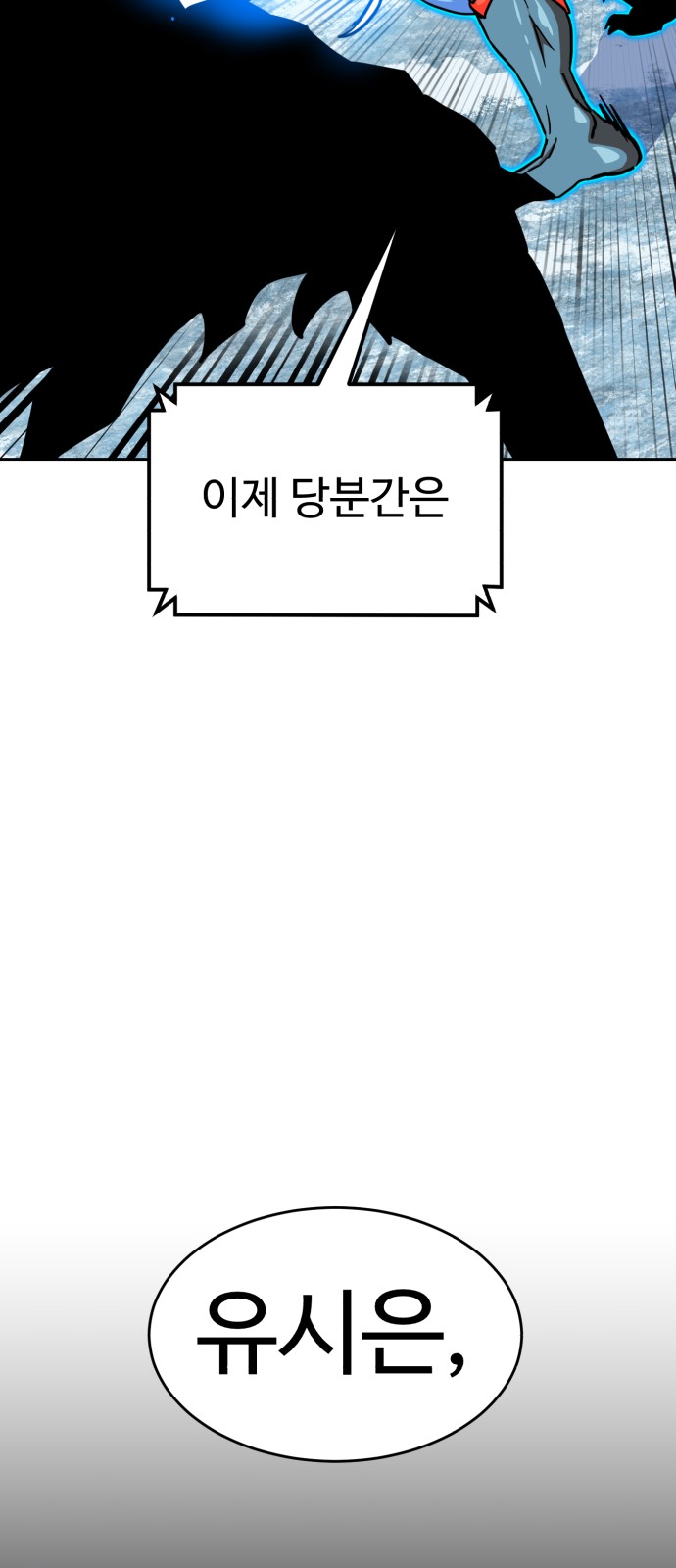 89 페이지