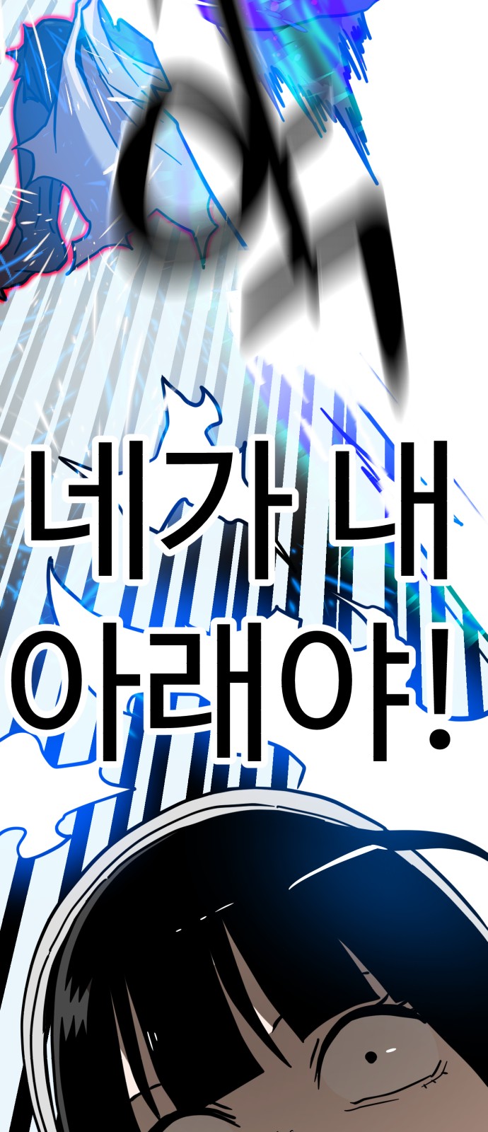 93 페이지