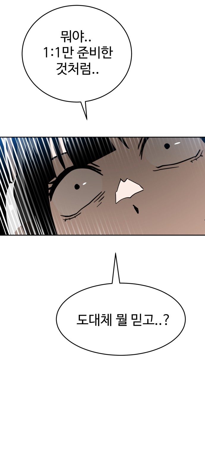 95 페이지