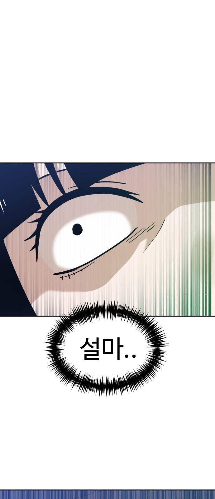98 페이지
