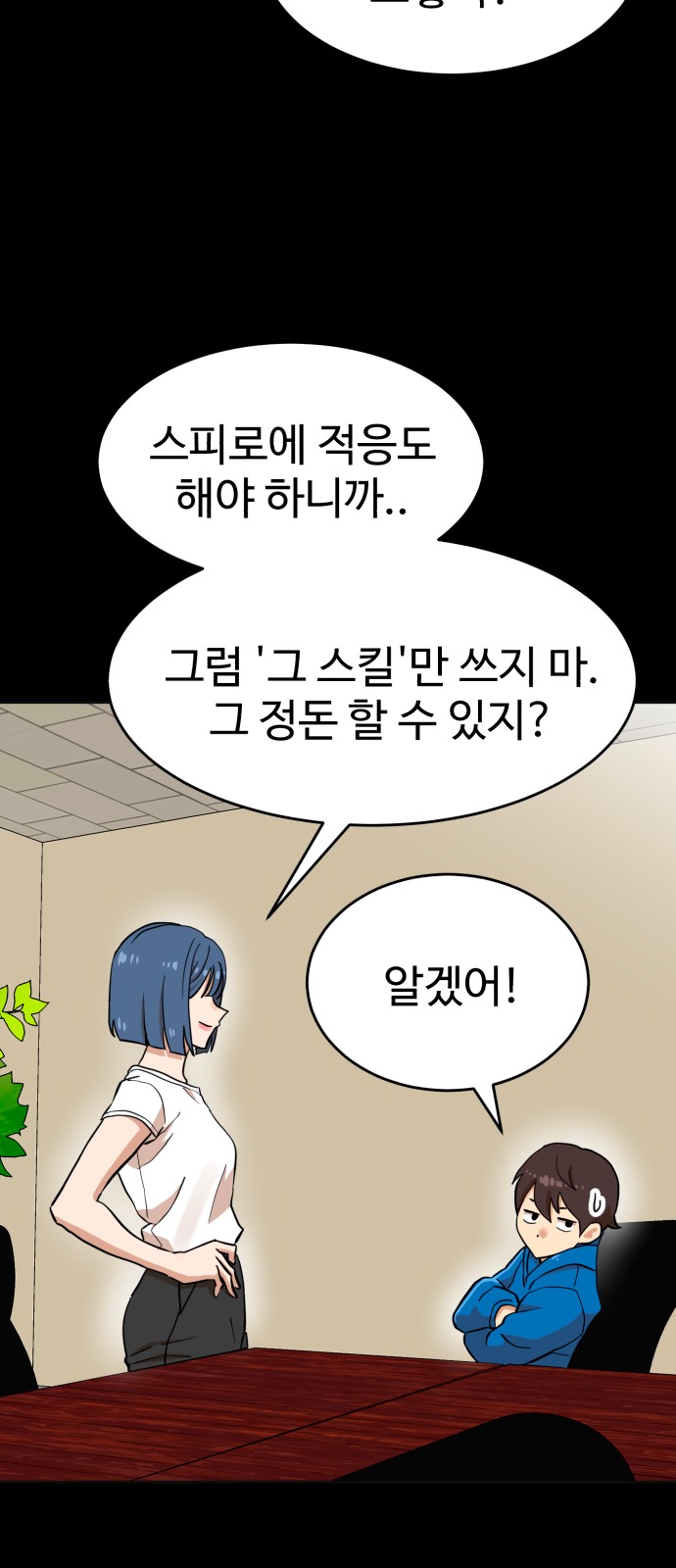 100 페이지