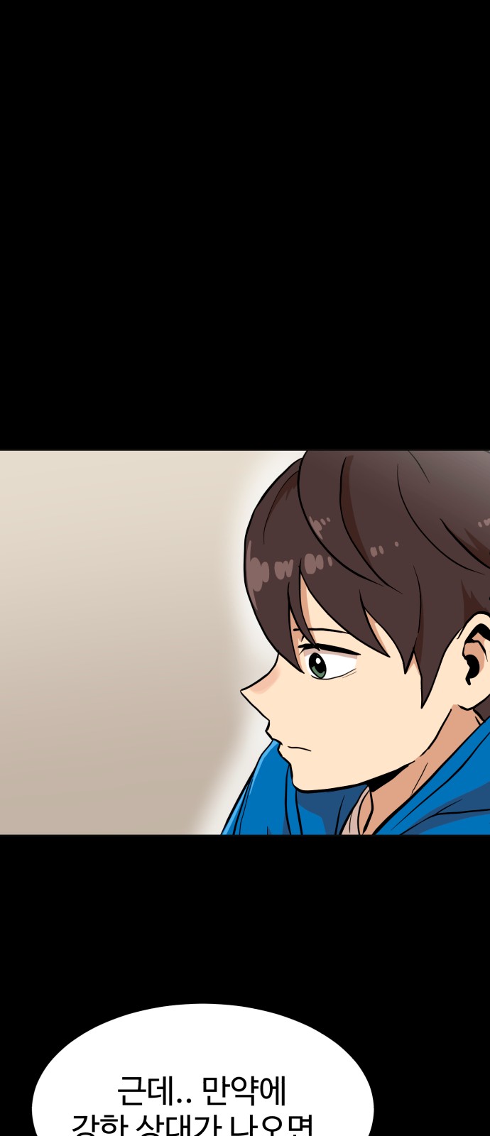 101 페이지