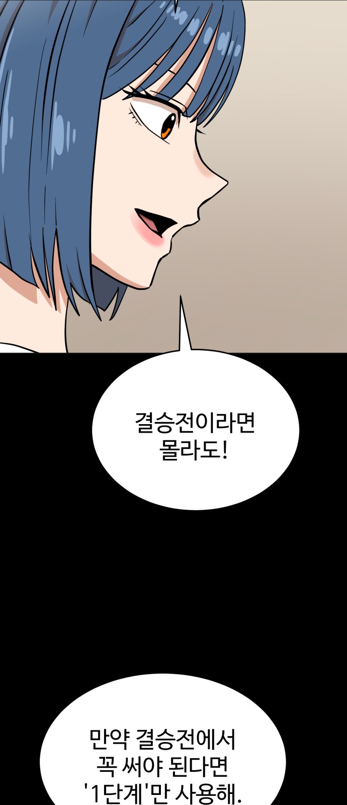 103 페이지