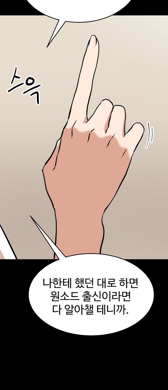 104 페이지