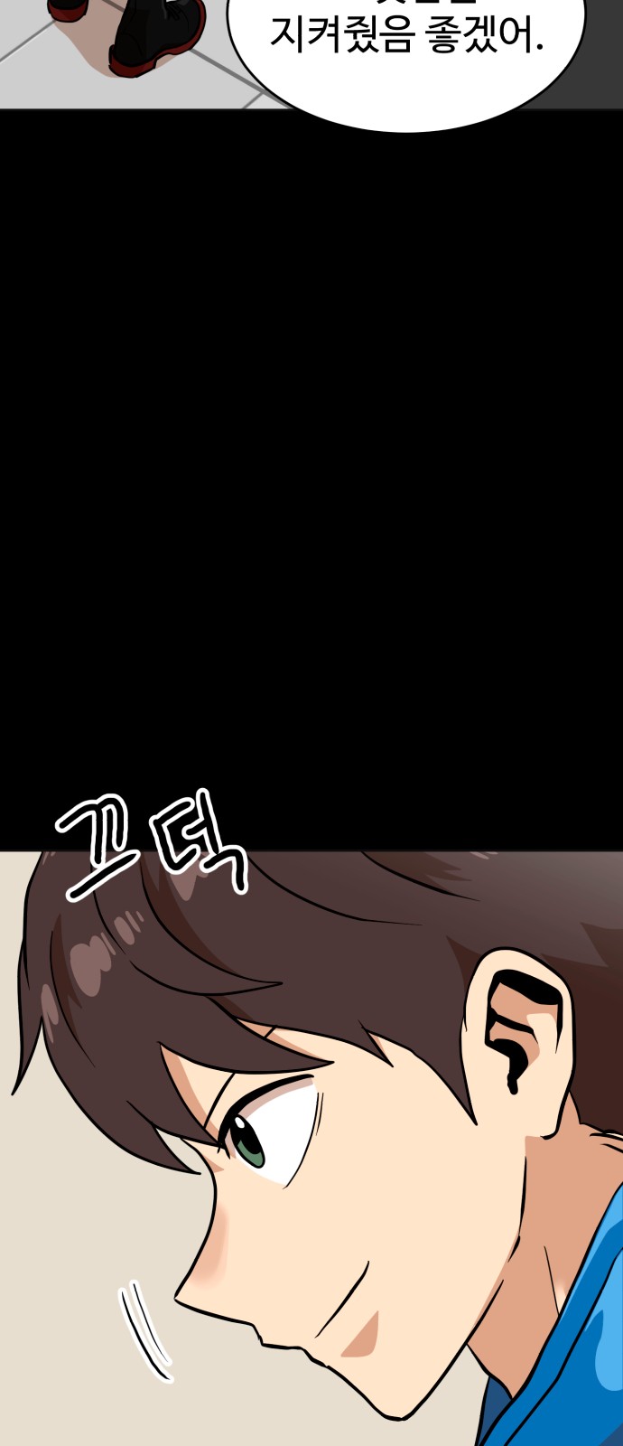 106 페이지