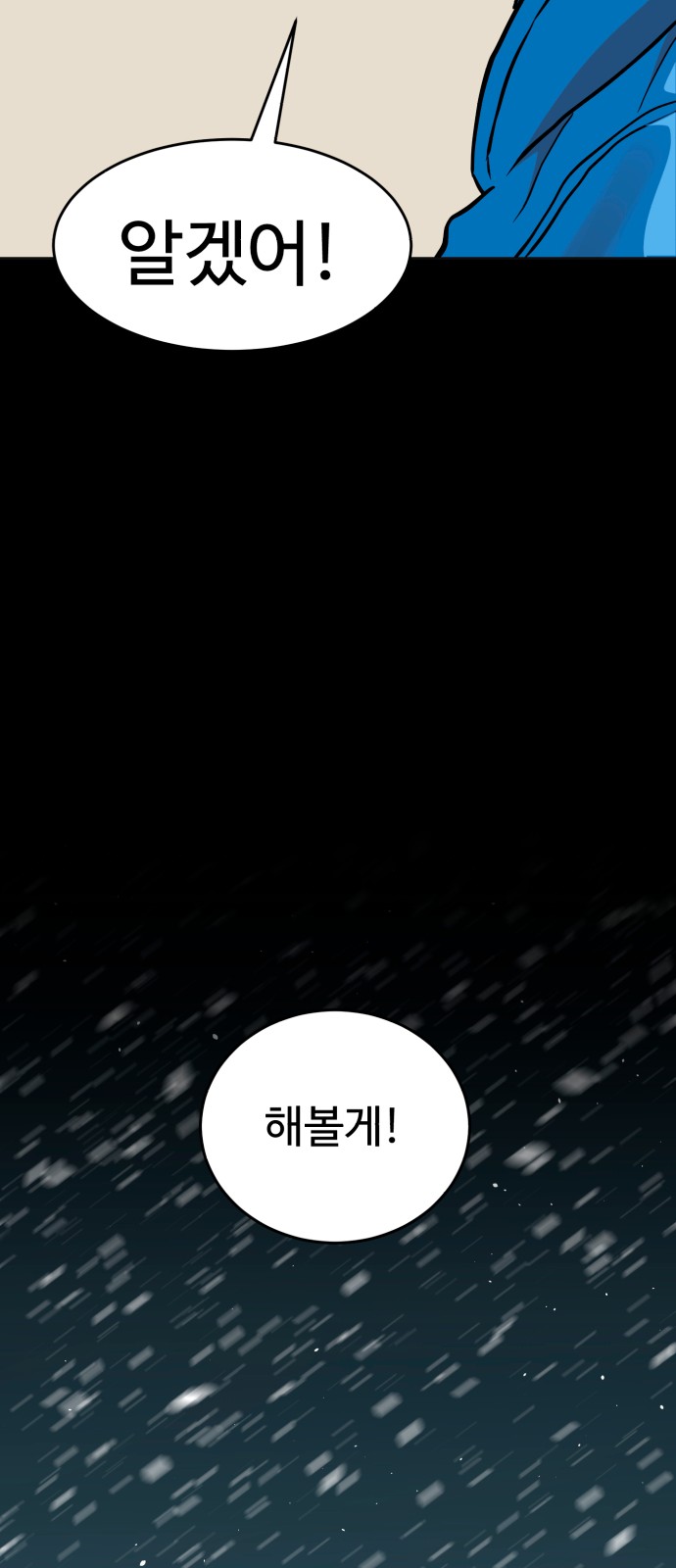 107 페이지
