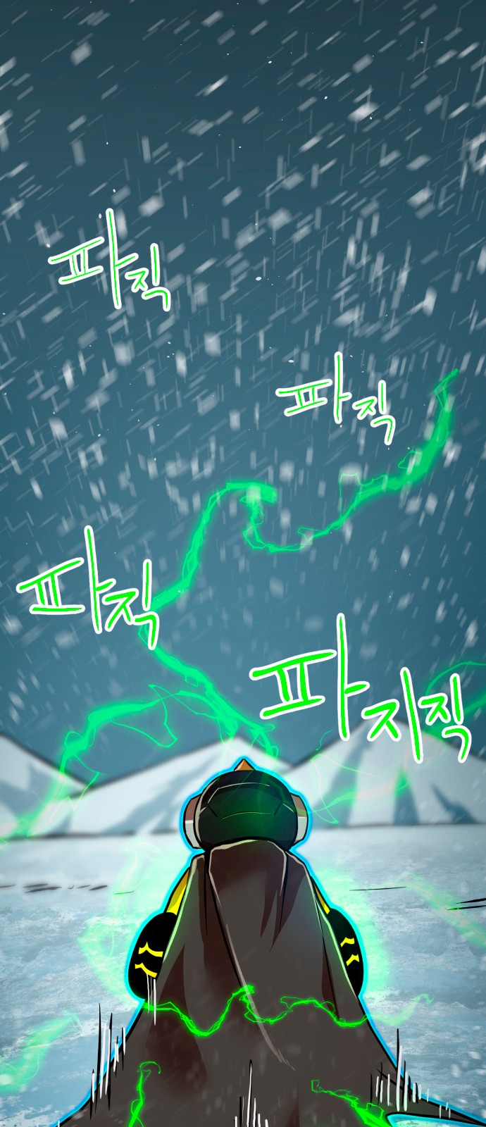 108 페이지