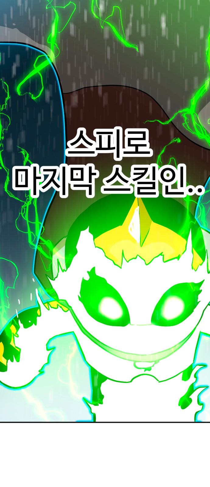 111 페이지