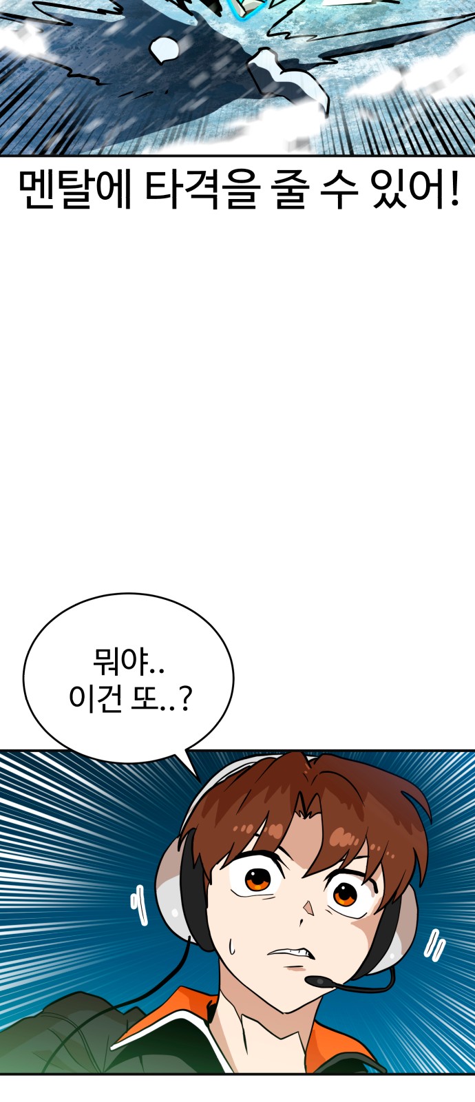 71 페이지