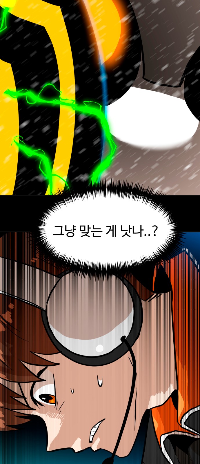 77 페이지