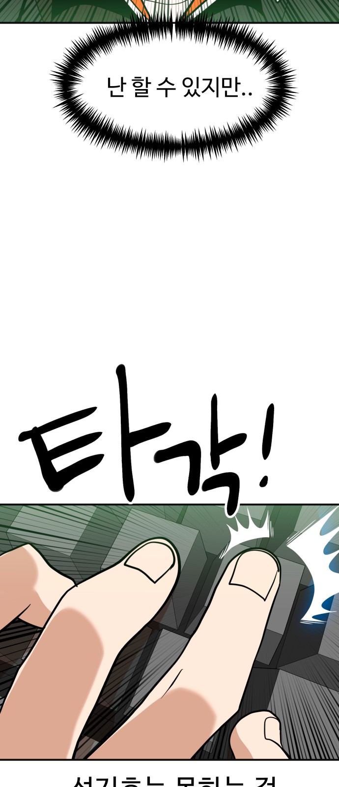 85 페이지