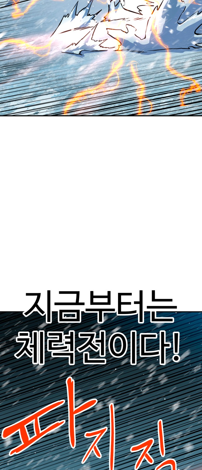 89 페이지