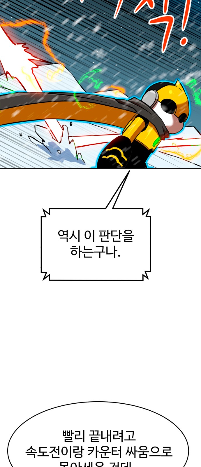 91 페이지