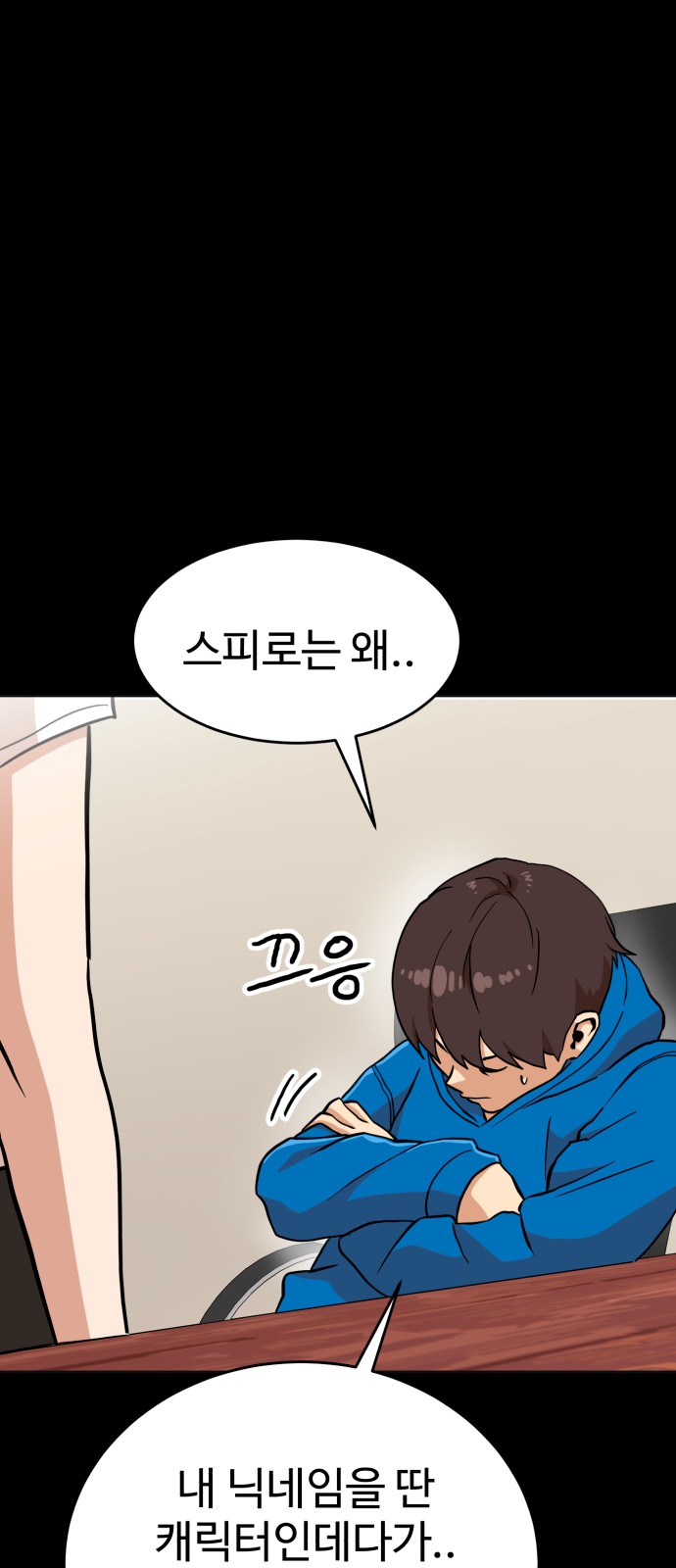 97 페이지