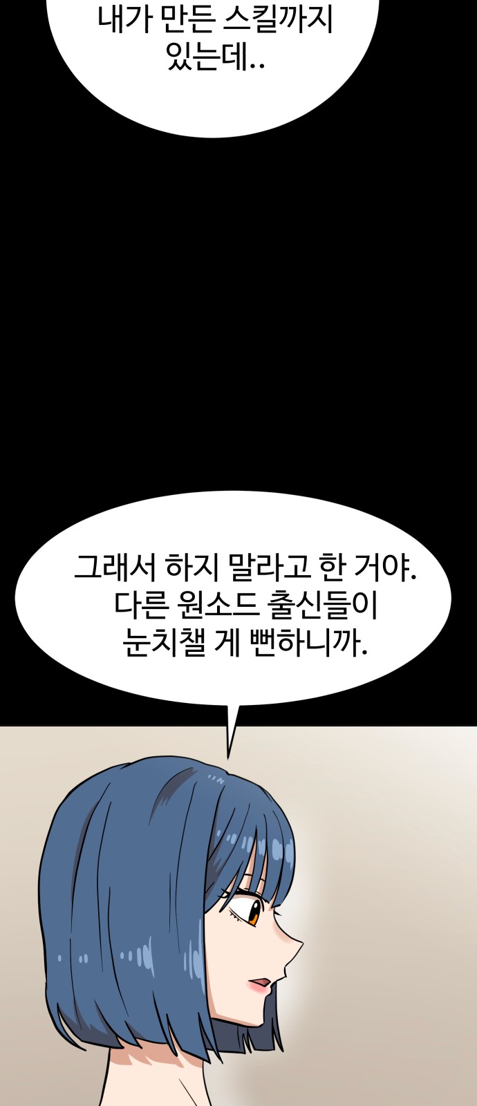 98 페이지