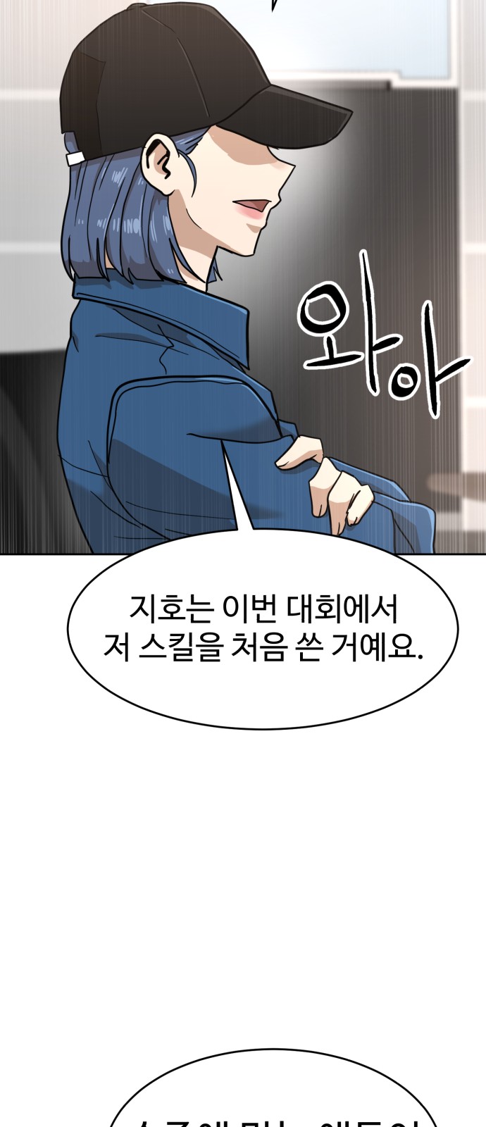101 페이지
