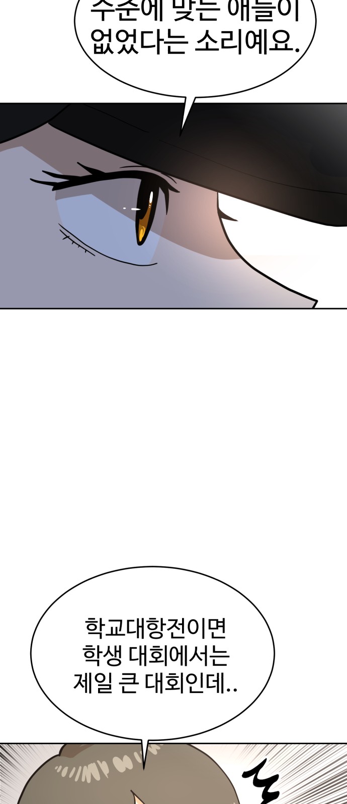 102 페이지