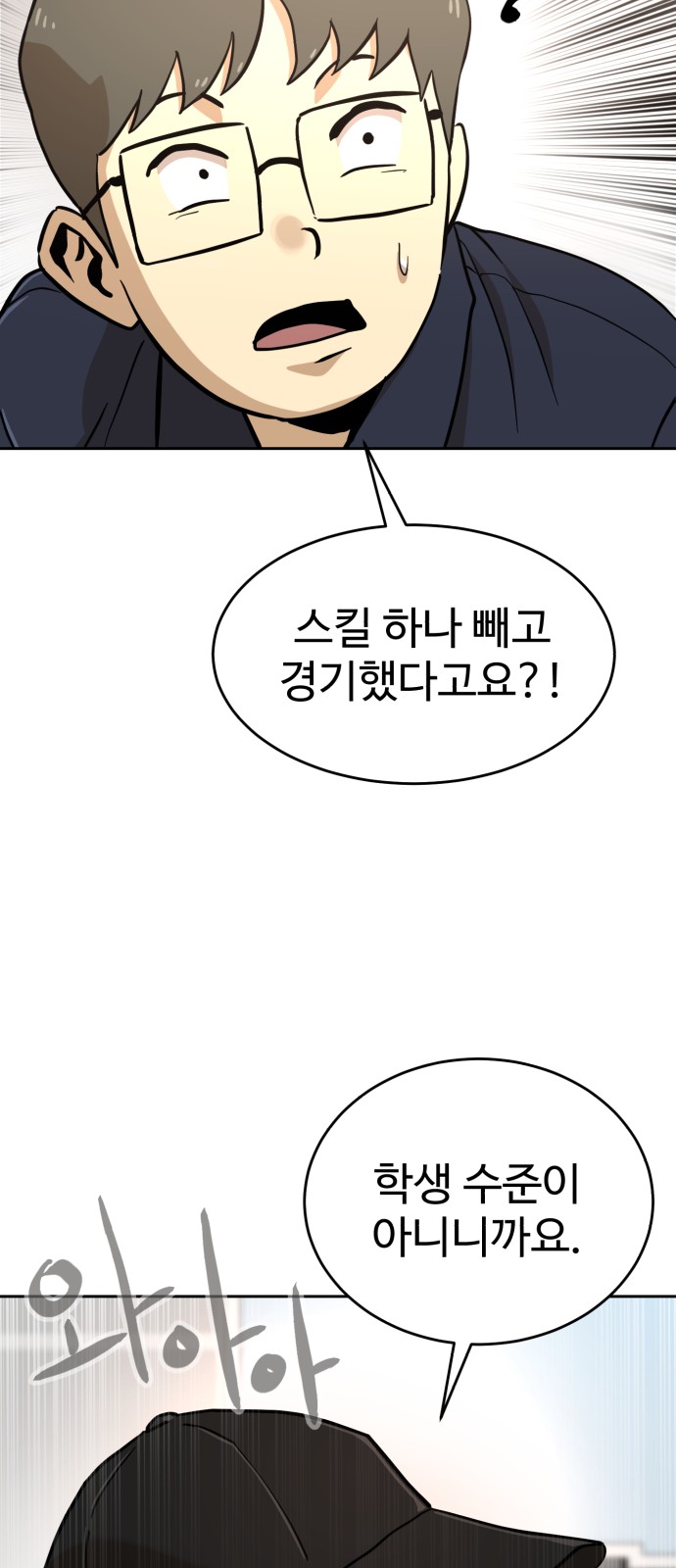 103 페이지