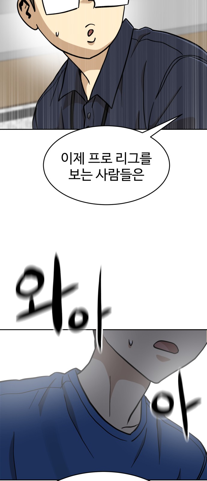 105 페이지