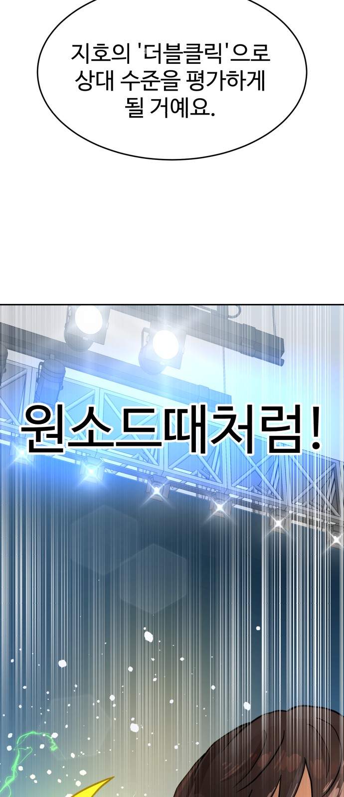 106 페이지