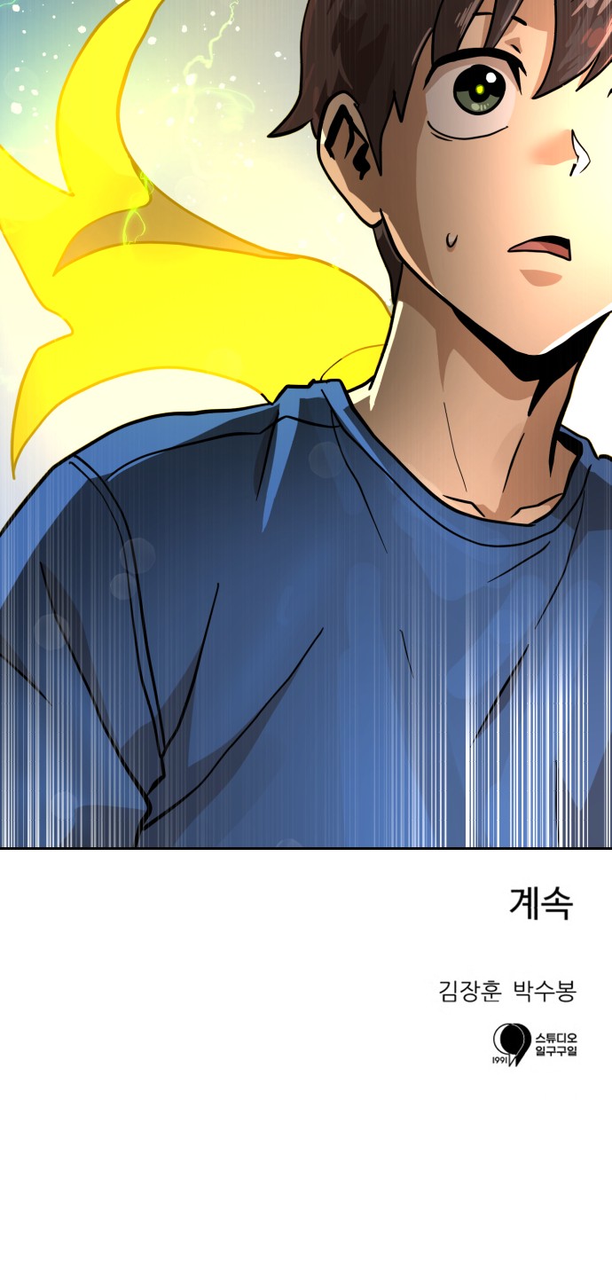 107 페이지