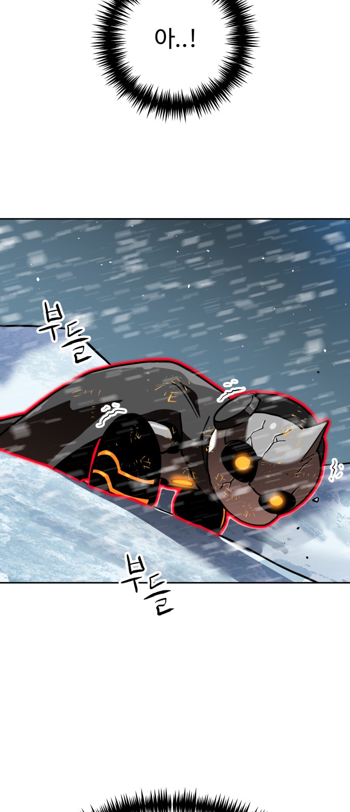 75 페이지