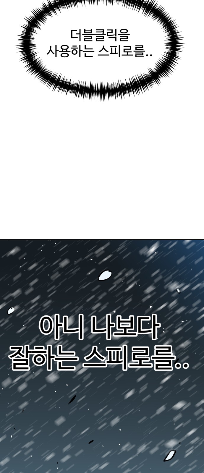 76 페이지