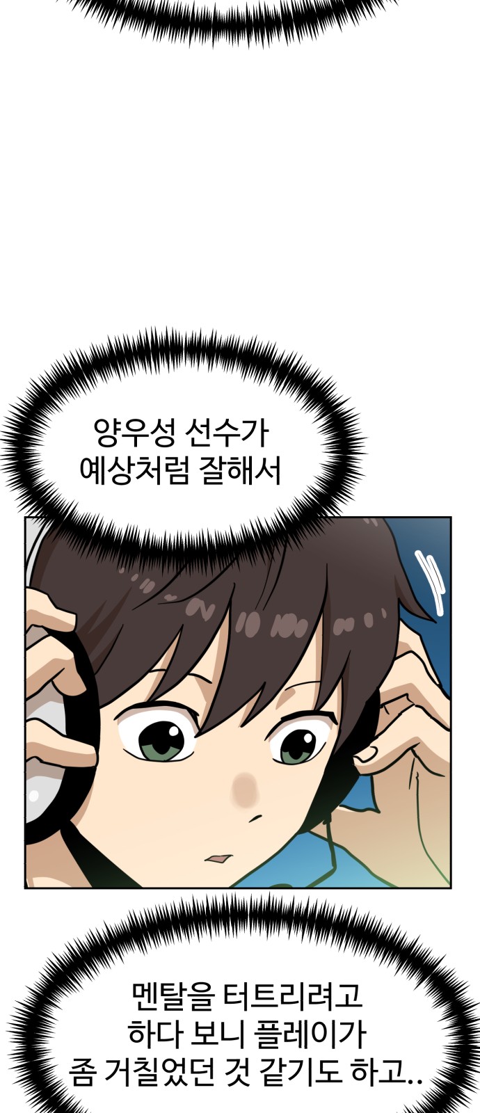 86 페이지