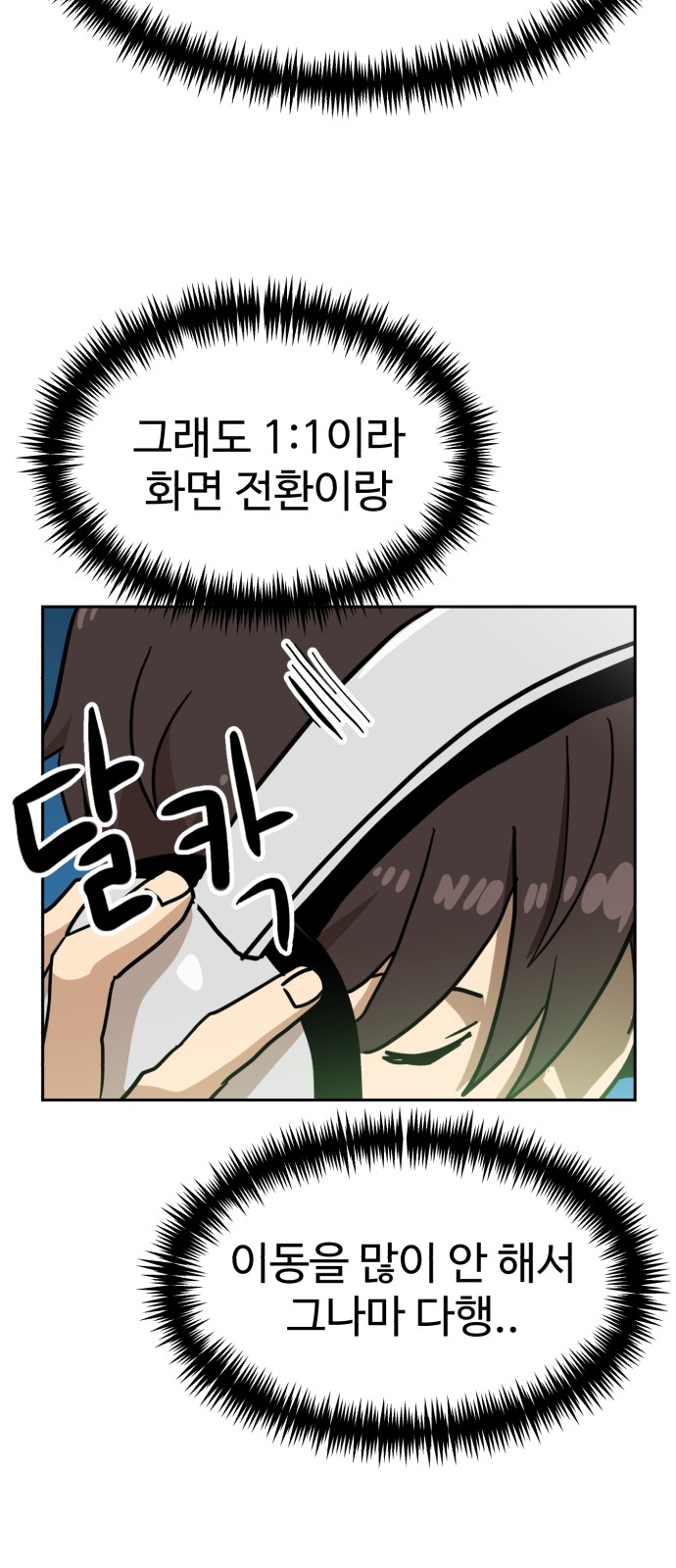 87 페이지