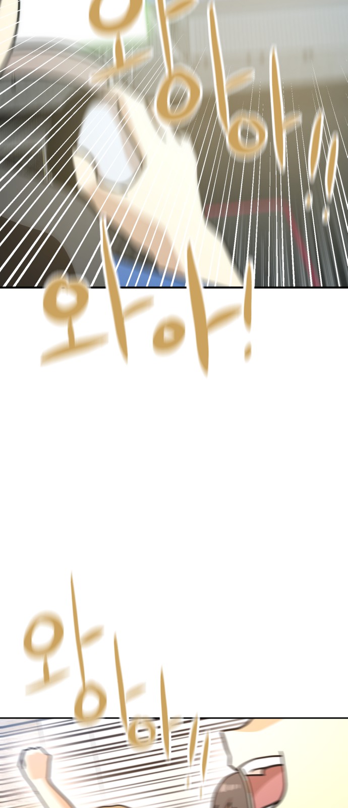 89 페이지