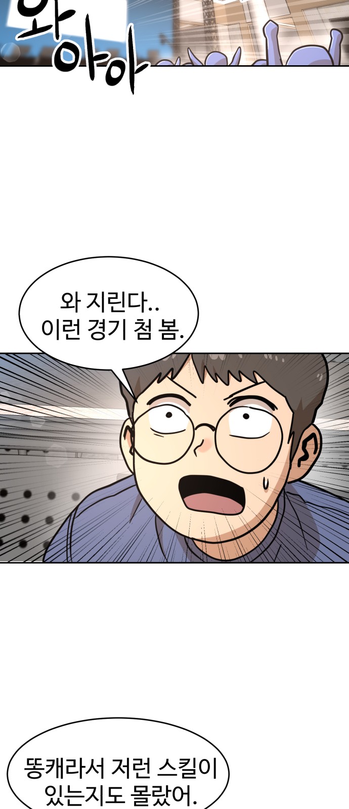 92 페이지