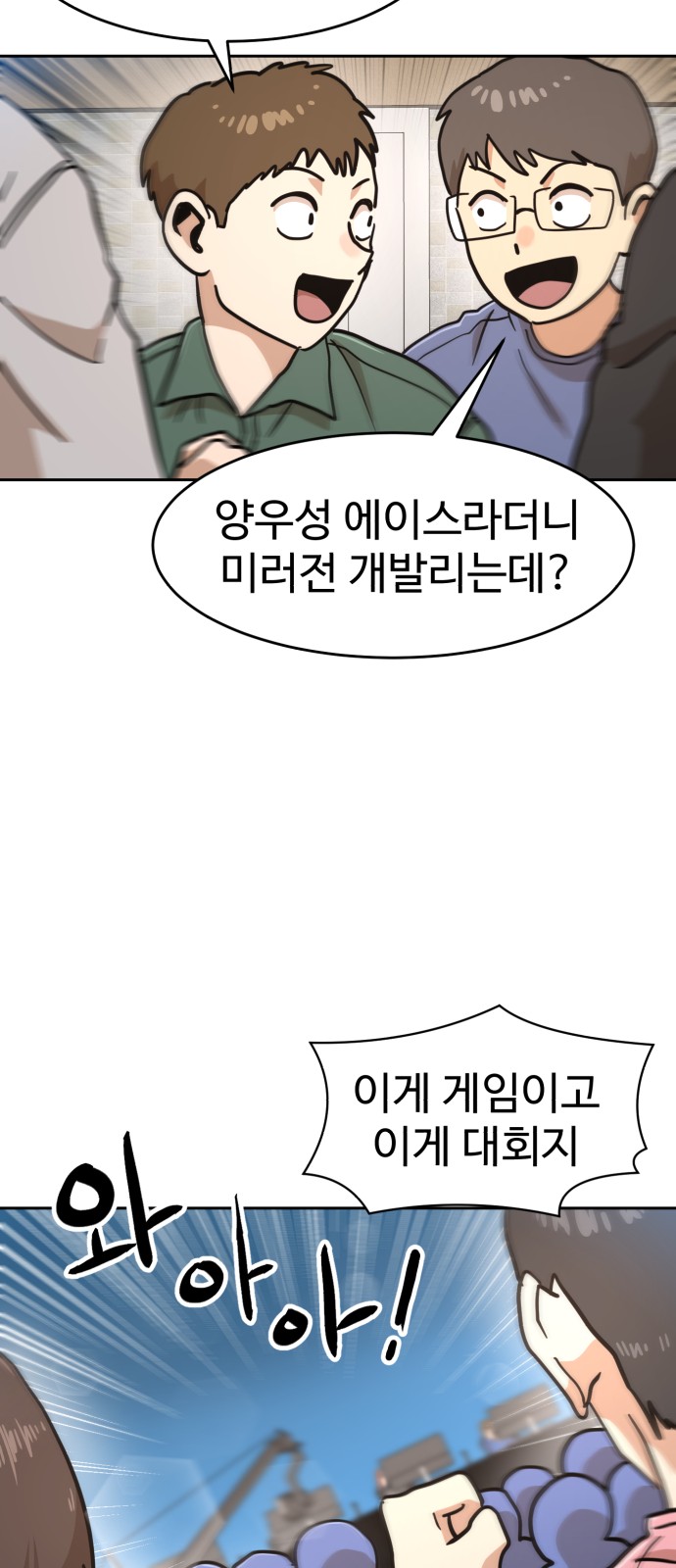 93 페이지