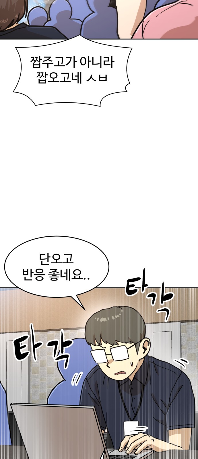 94 페이지