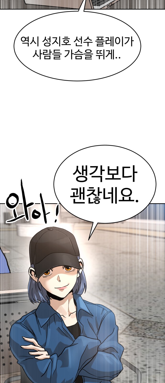 95 페이지