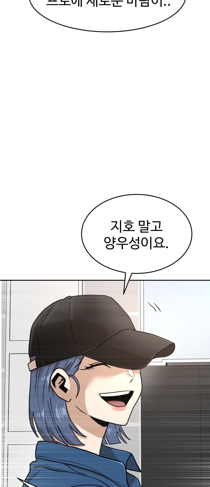 97 페이지