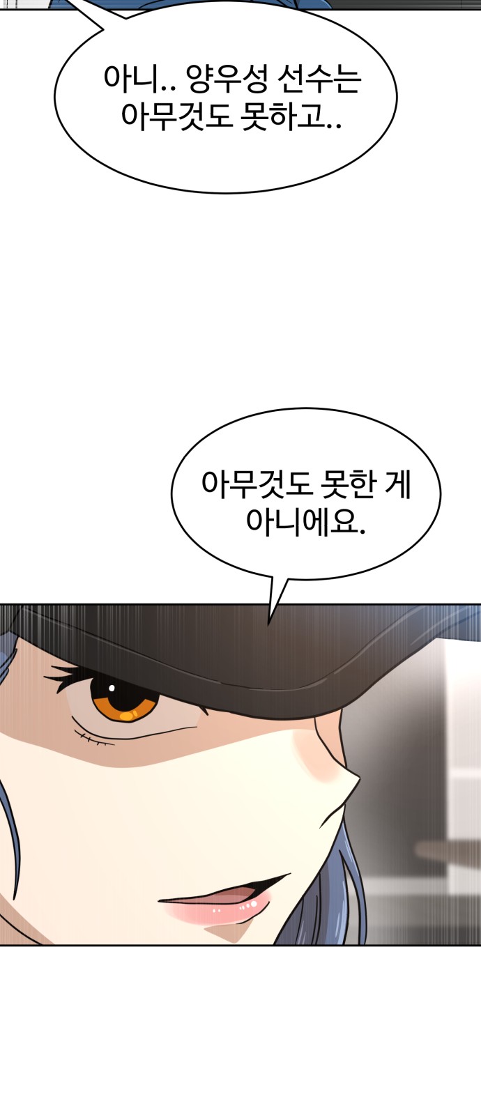 98 페이지