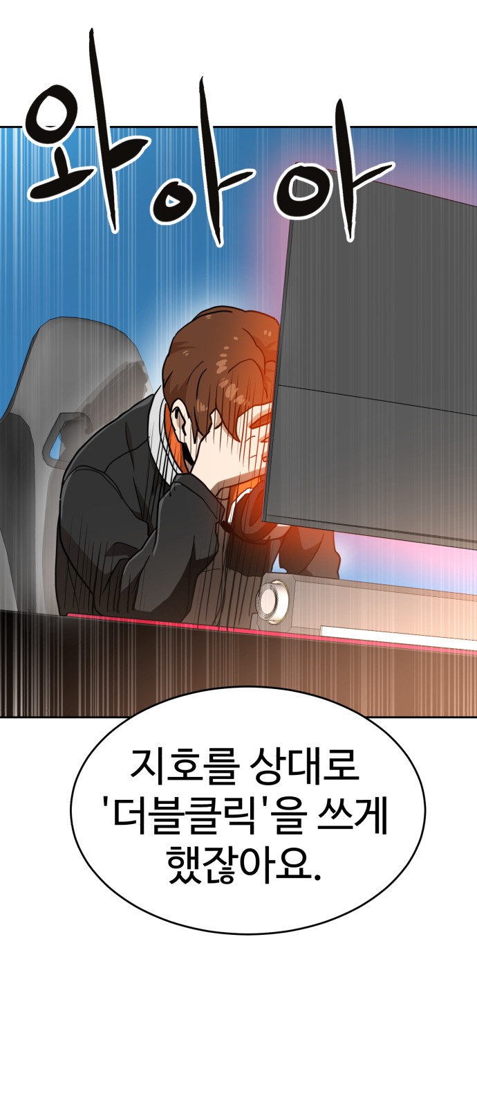 99 페이지