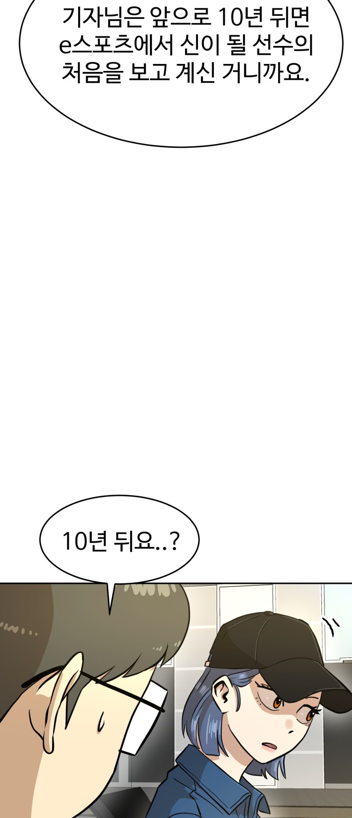 10 페이지