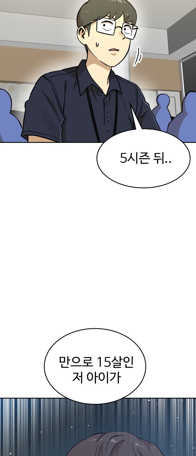 15 페이지
